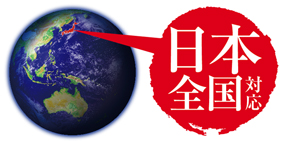 ロゴ・ロゴマーク無料提案日本全国対応